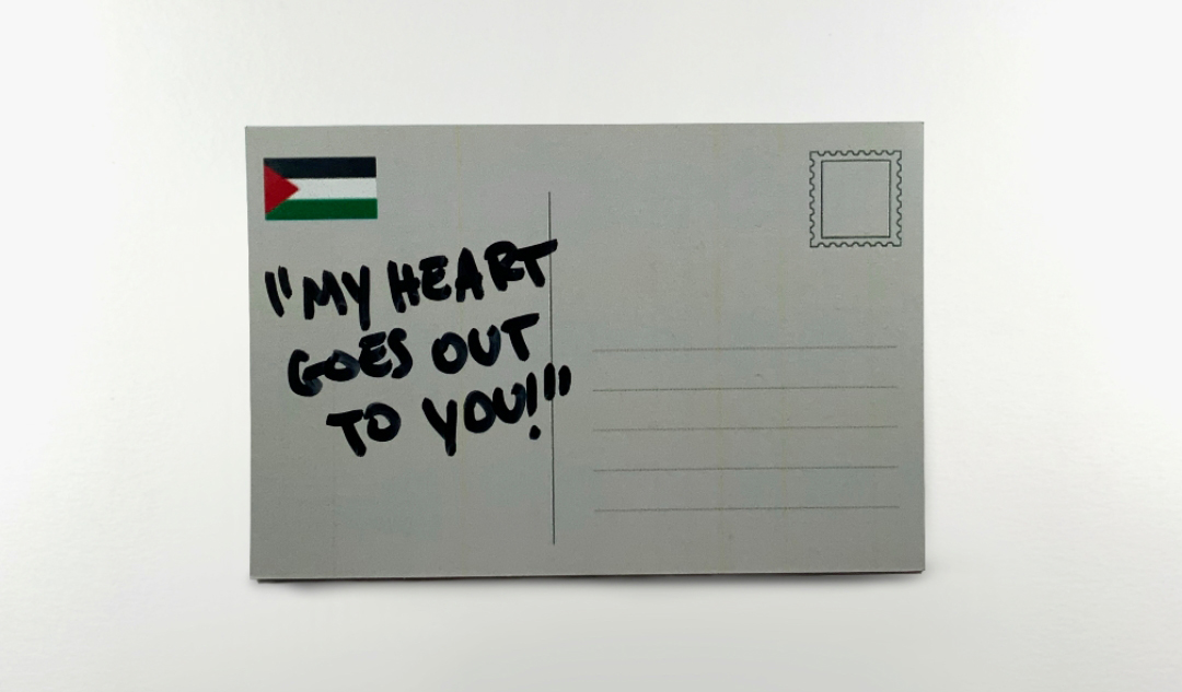 Postcard from Gaza