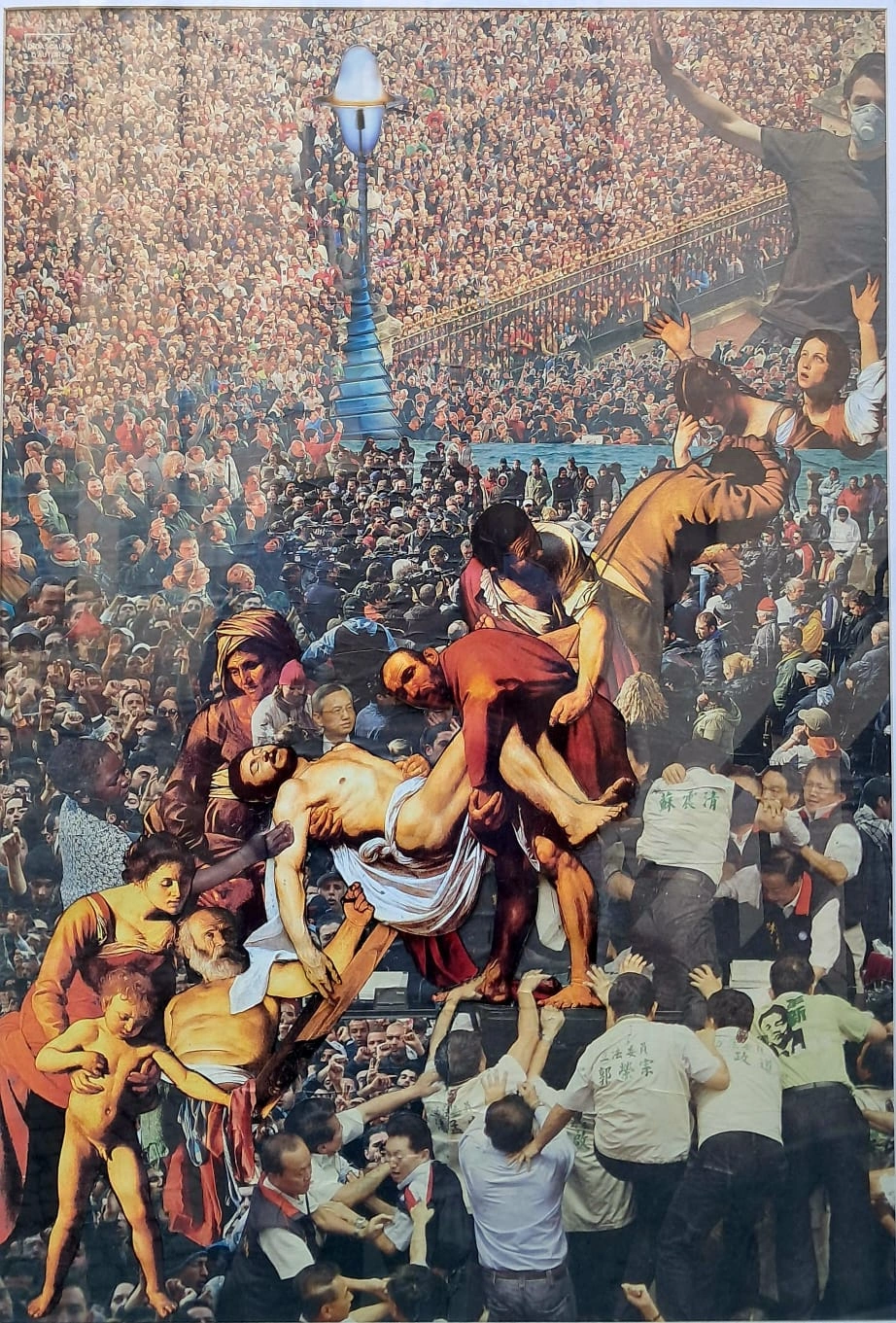 PANDEprima